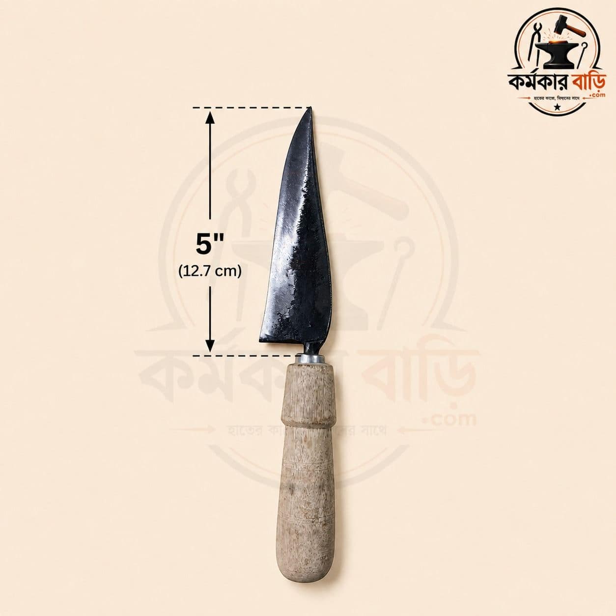 ৫ ইঞ্চি চামড়া ছেলার রেতের ছোট ছুরি
