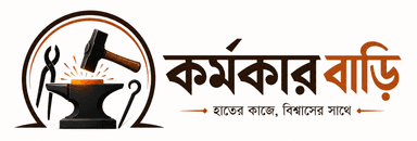 কর্মকার বাড়ি.com