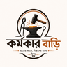 কর্মকার বাড়ি.com